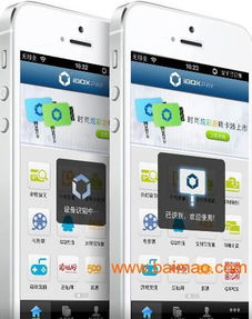 福州手機(jī)POS機(jī)新趨勢 融合信息技術(shù)的集成服務(wù)與價格解析